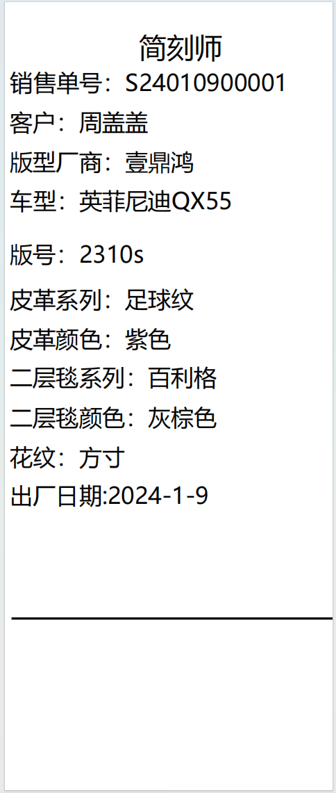 企业微信截图_17152407838794.png